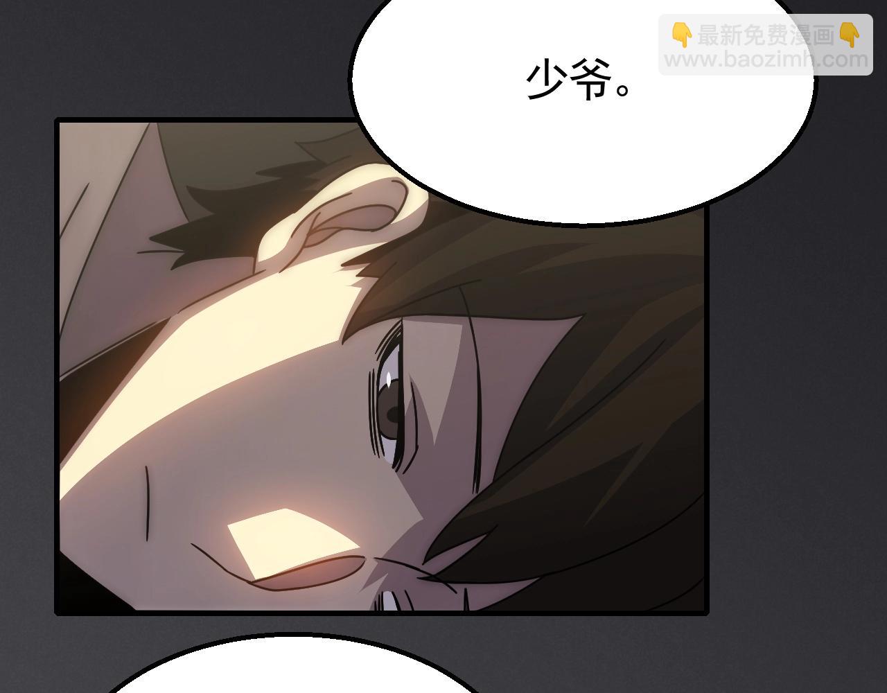 第38话 了结(1/3)-第38话