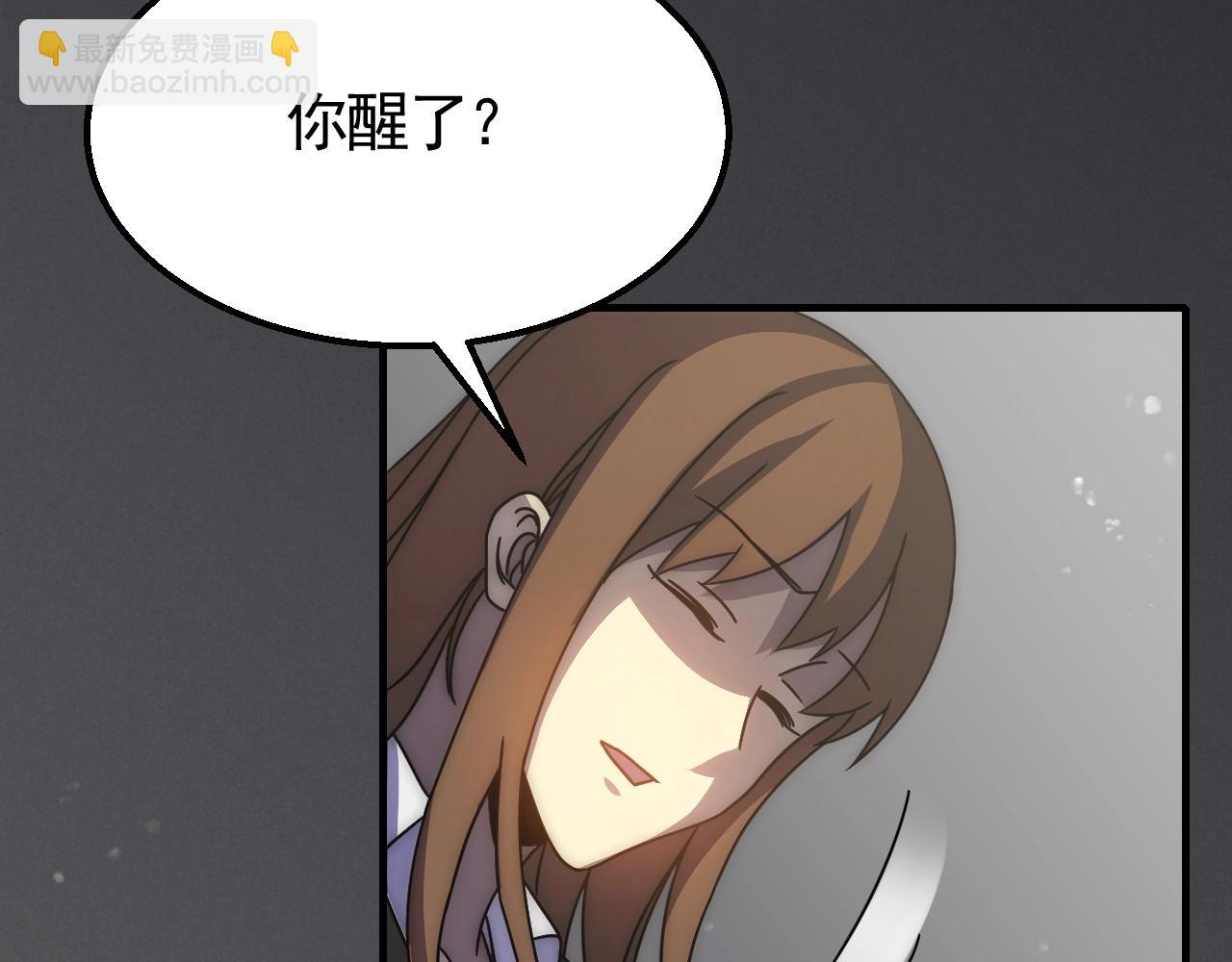 第38话 了结(1/3)-第38话