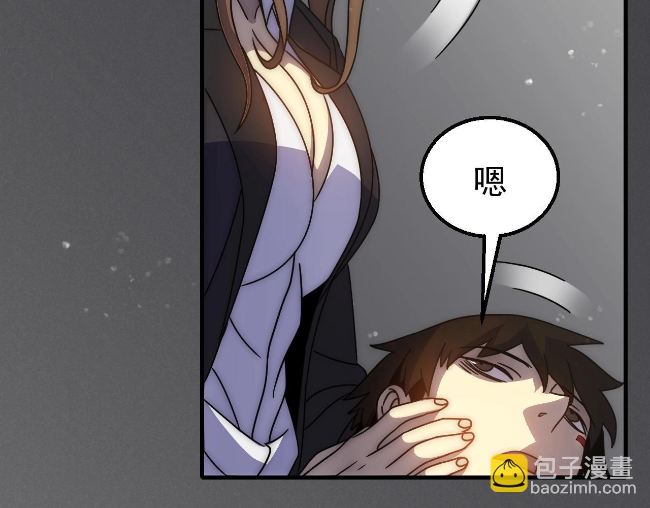 第38话 了结(1/3)-第38话