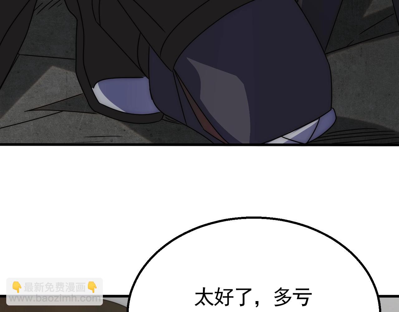 第38话 了结(1/3)-第38话