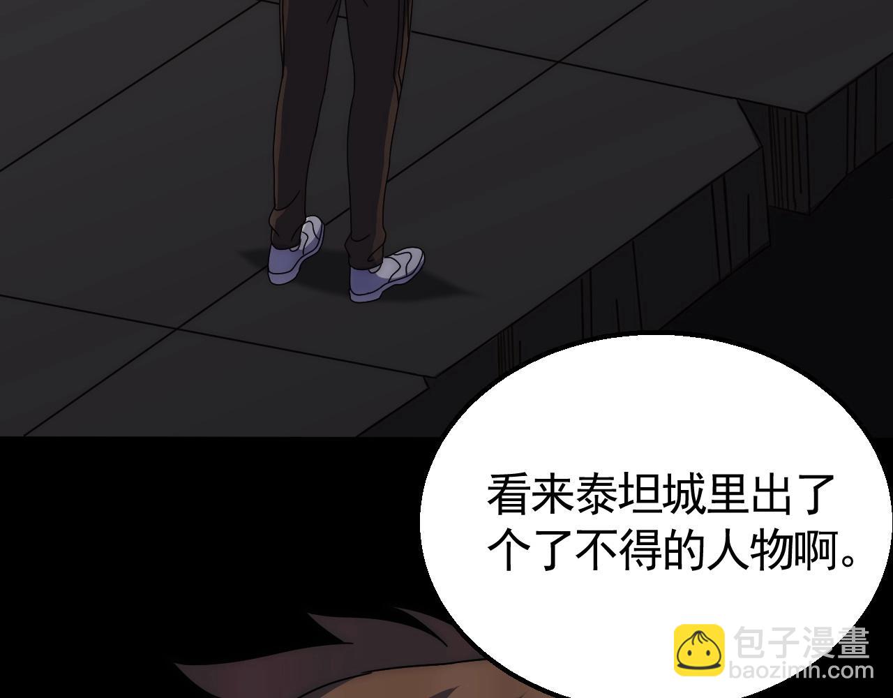 第38话 了结(1/3)-第38话