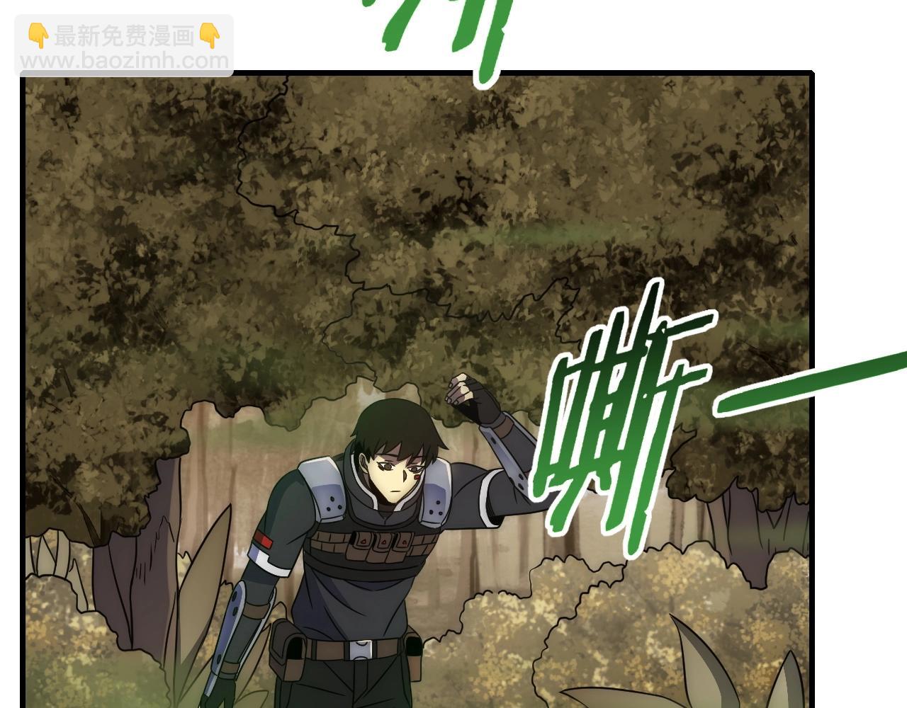 第40话 骸骨草(1/3)-第40话