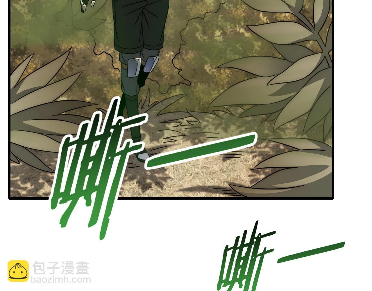 第40话 骸骨草(1/3)-第40话