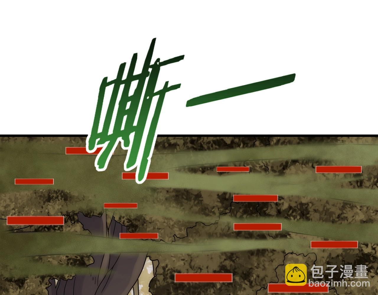 第40话 骸骨草(1/3)-第40话