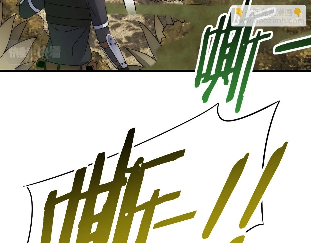 第40话 骸骨草(1/3)-第40话