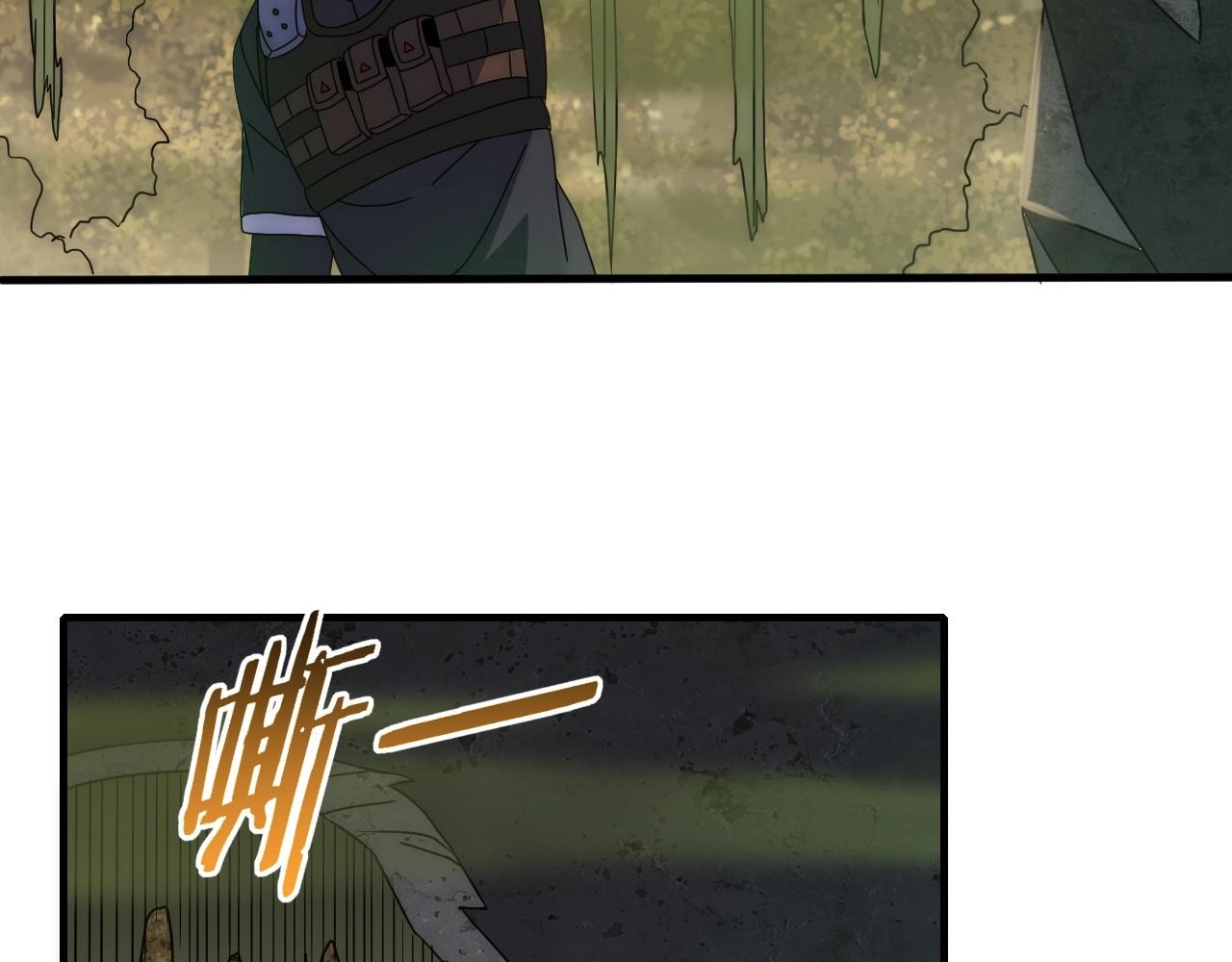 第40话 骸骨草(1/3)-第40话