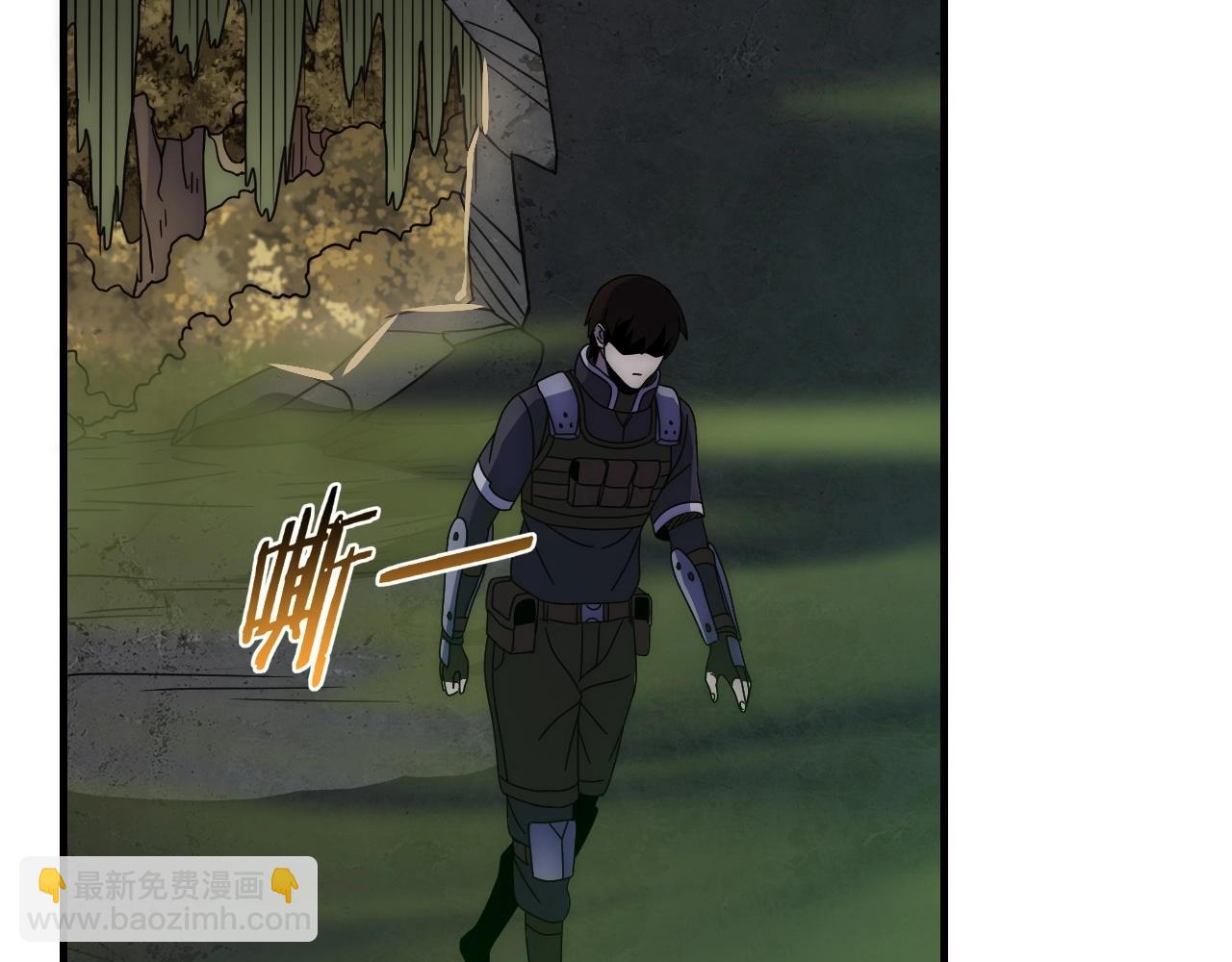 第40话 骸骨草(1/3)-第40话