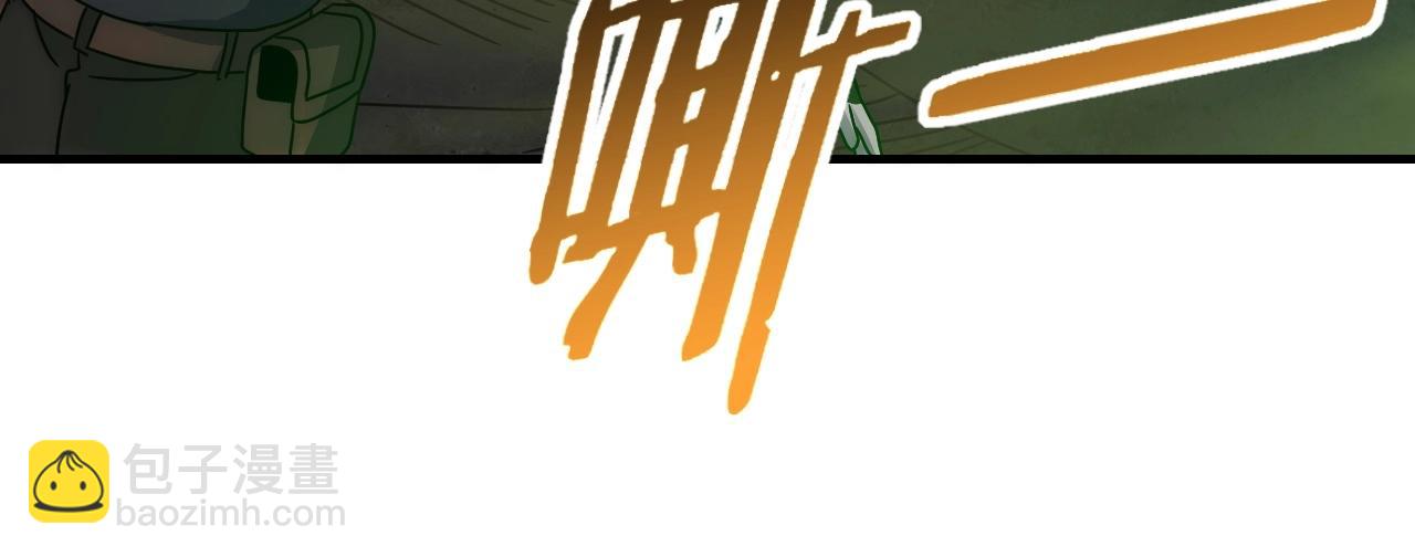 第40话 骸骨草(1/3)-第40话