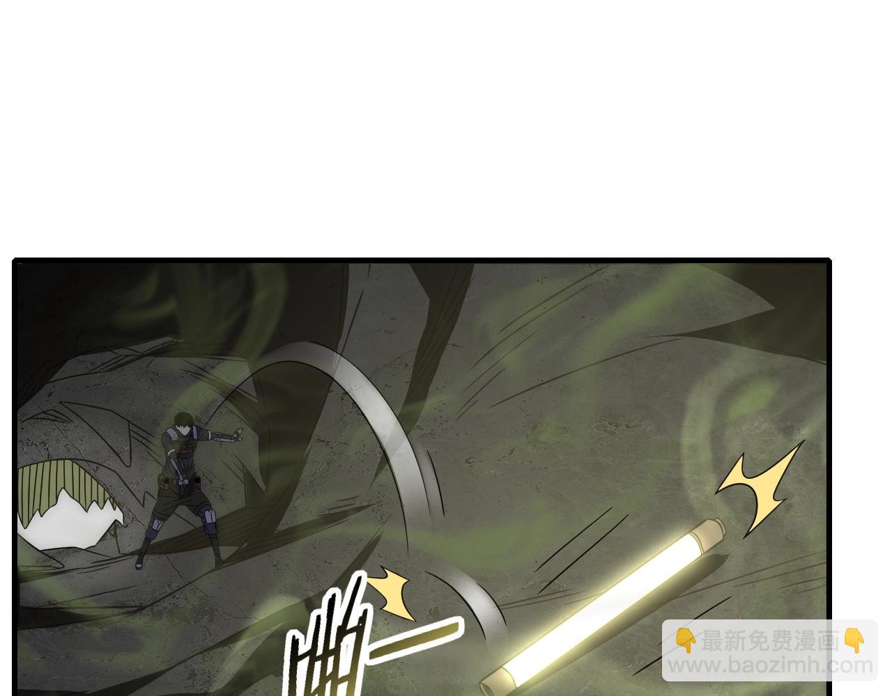 第40话 骸骨草(1/3)-第40话