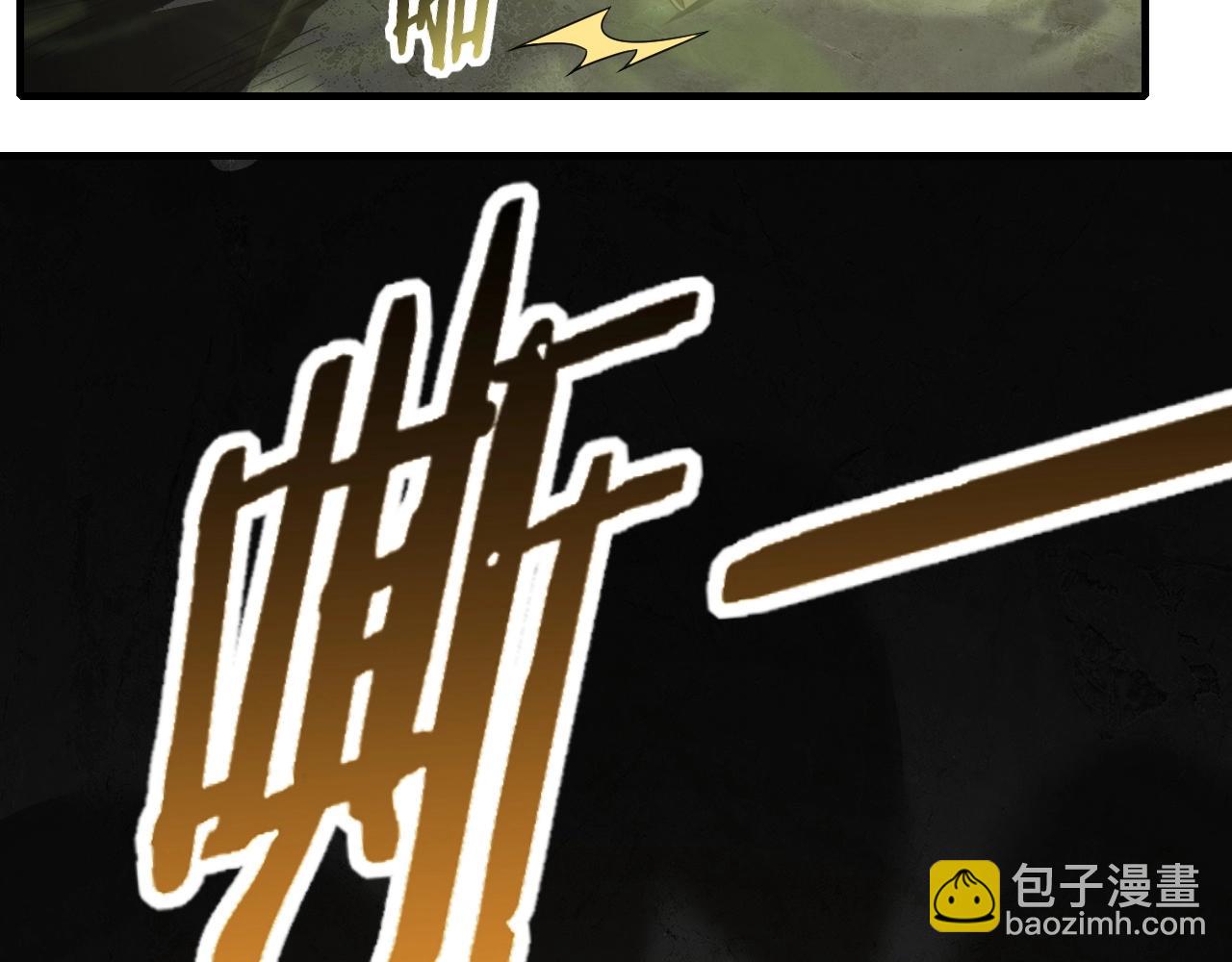 第40话 骸骨草(1/3)-第40话