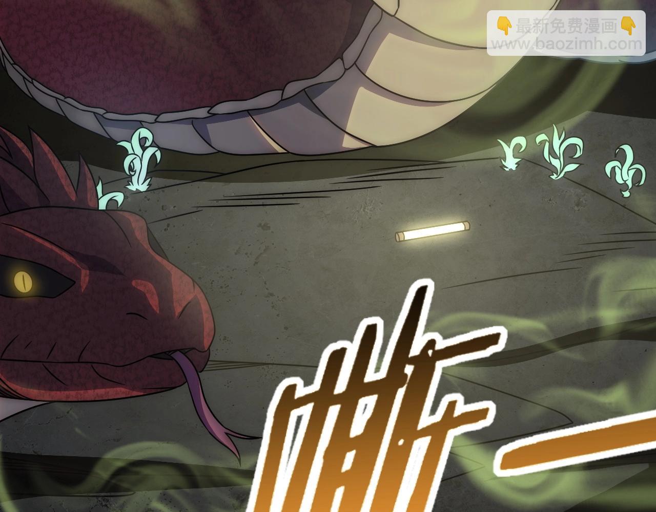 第40话 骸骨草(1/3)-第40话