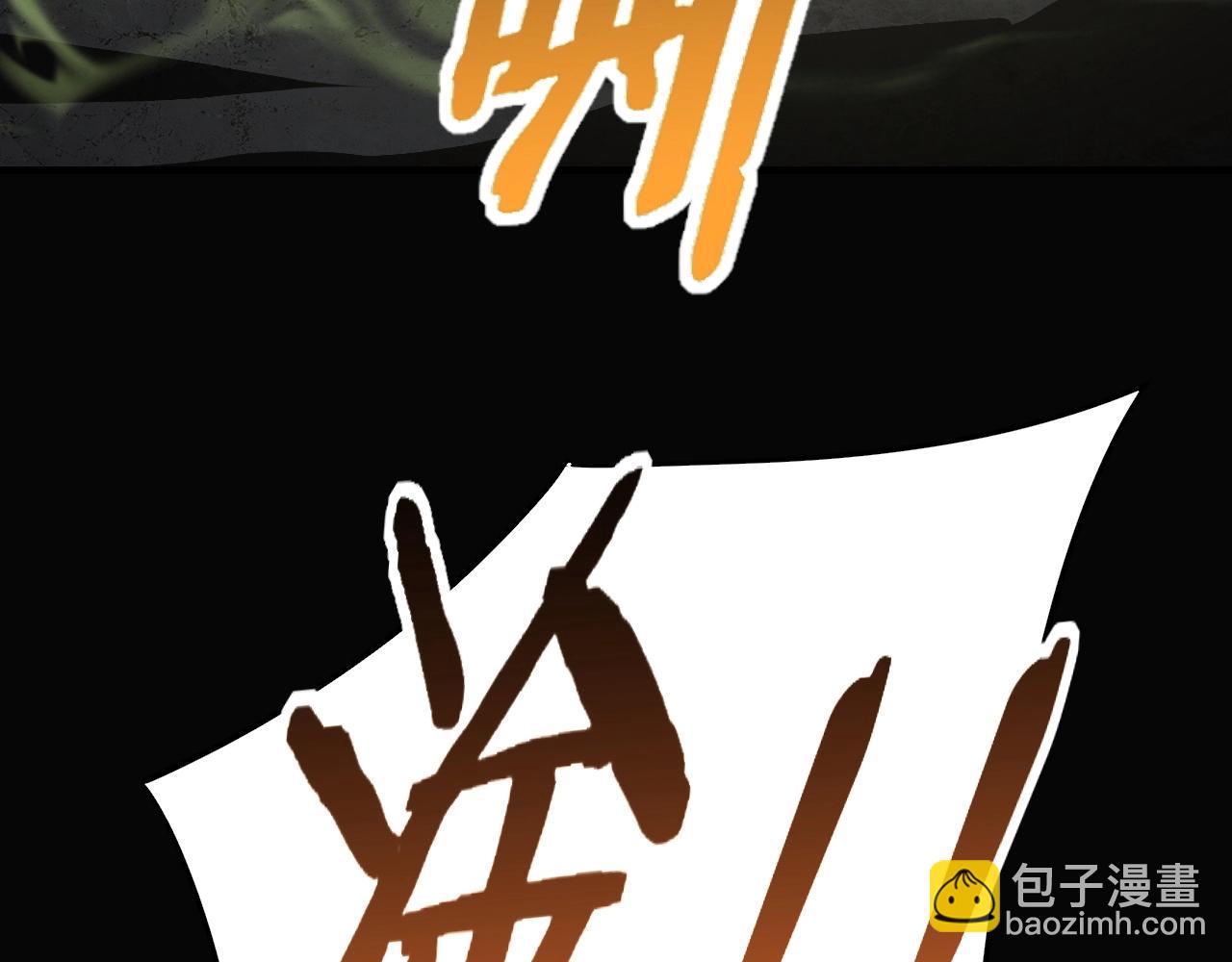 第40话 骸骨草(1/3)-第40话