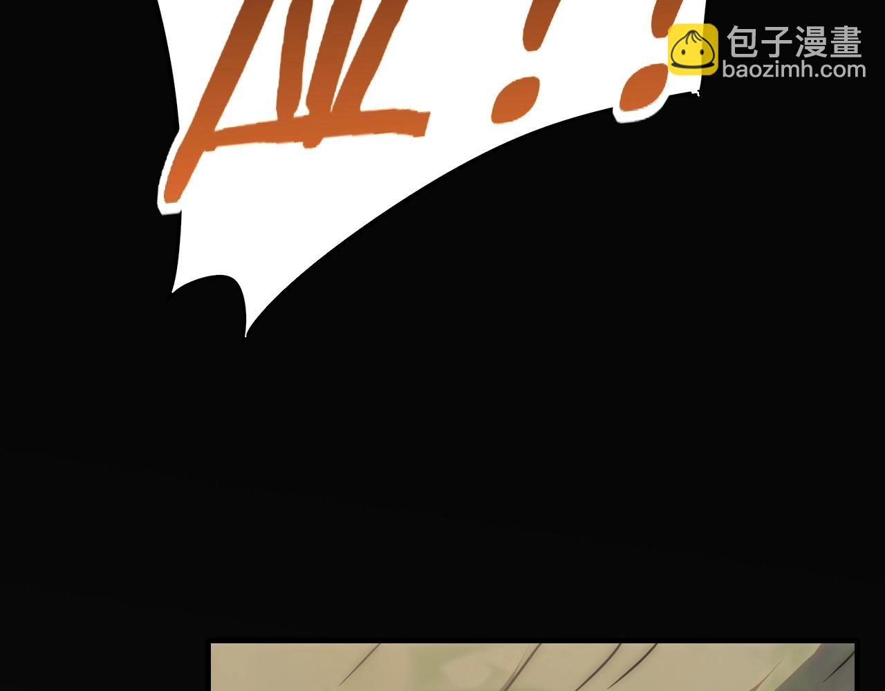 第40话 骸骨草(1/3)-第40话