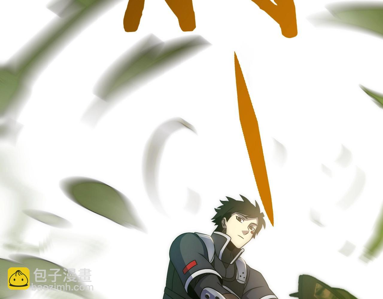 第40话 骸骨草(1/3)-第40话