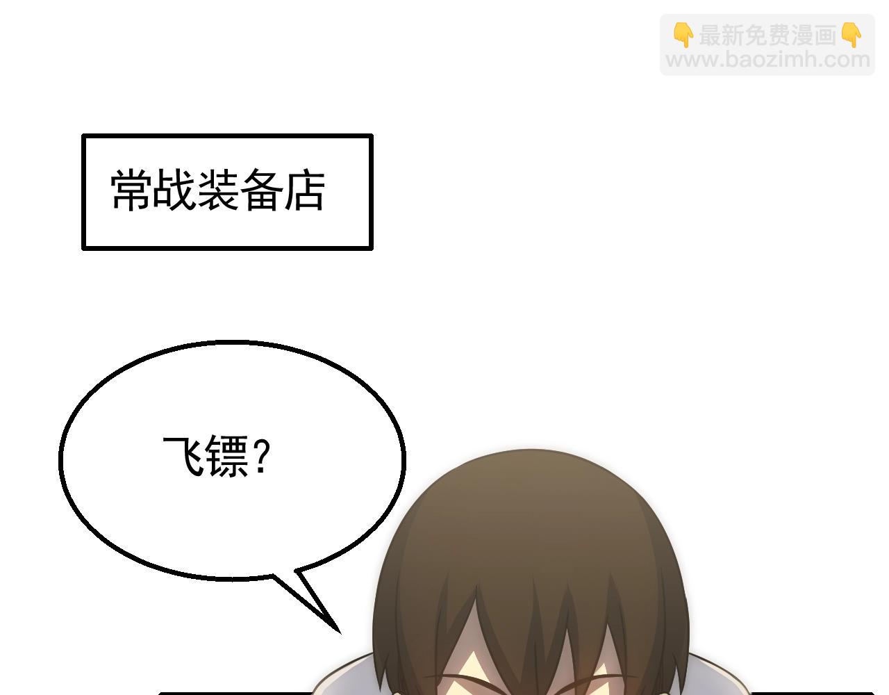 第42话 集合(1/3)-第42话