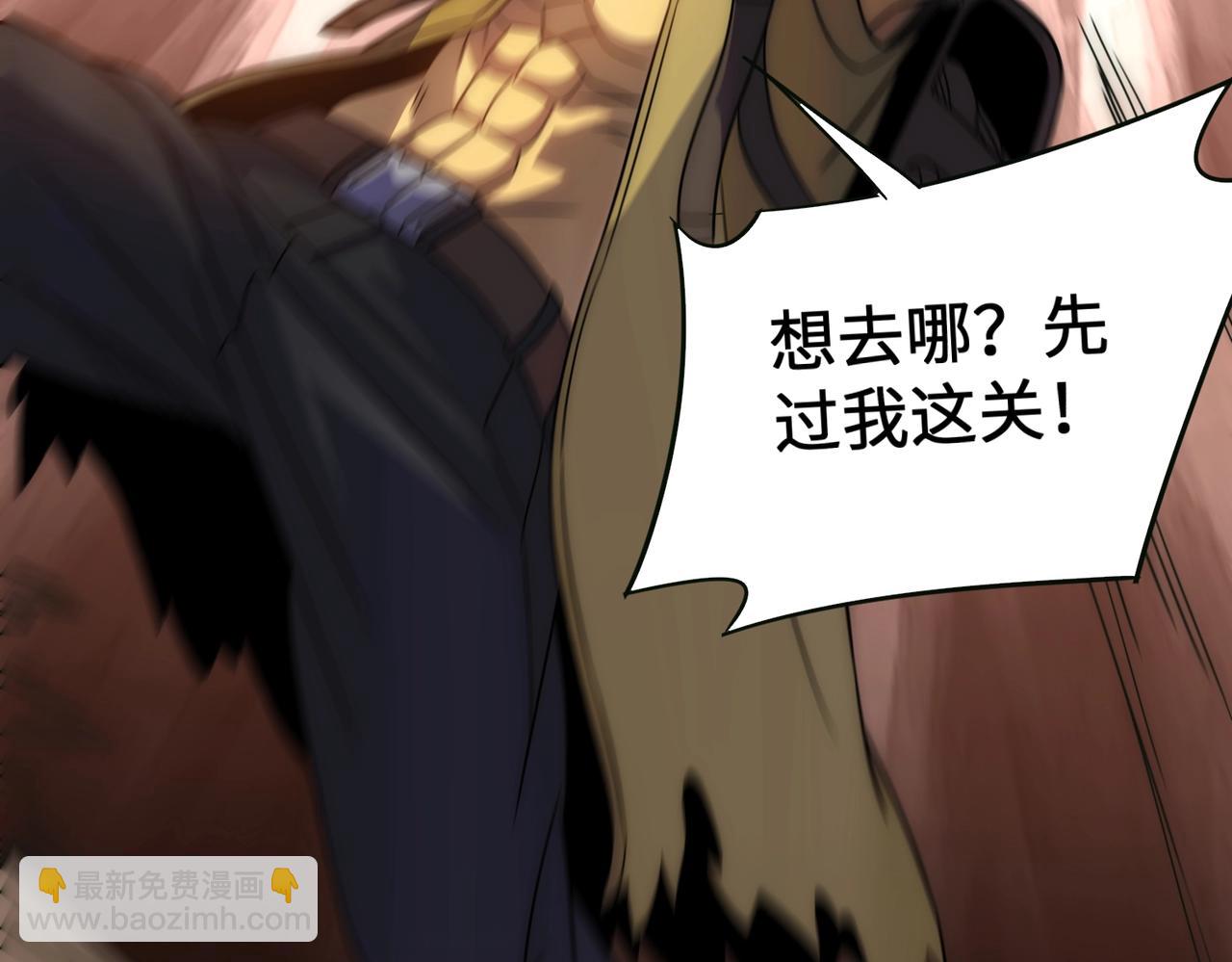 第44话 死亡之地(1/3)-第44话