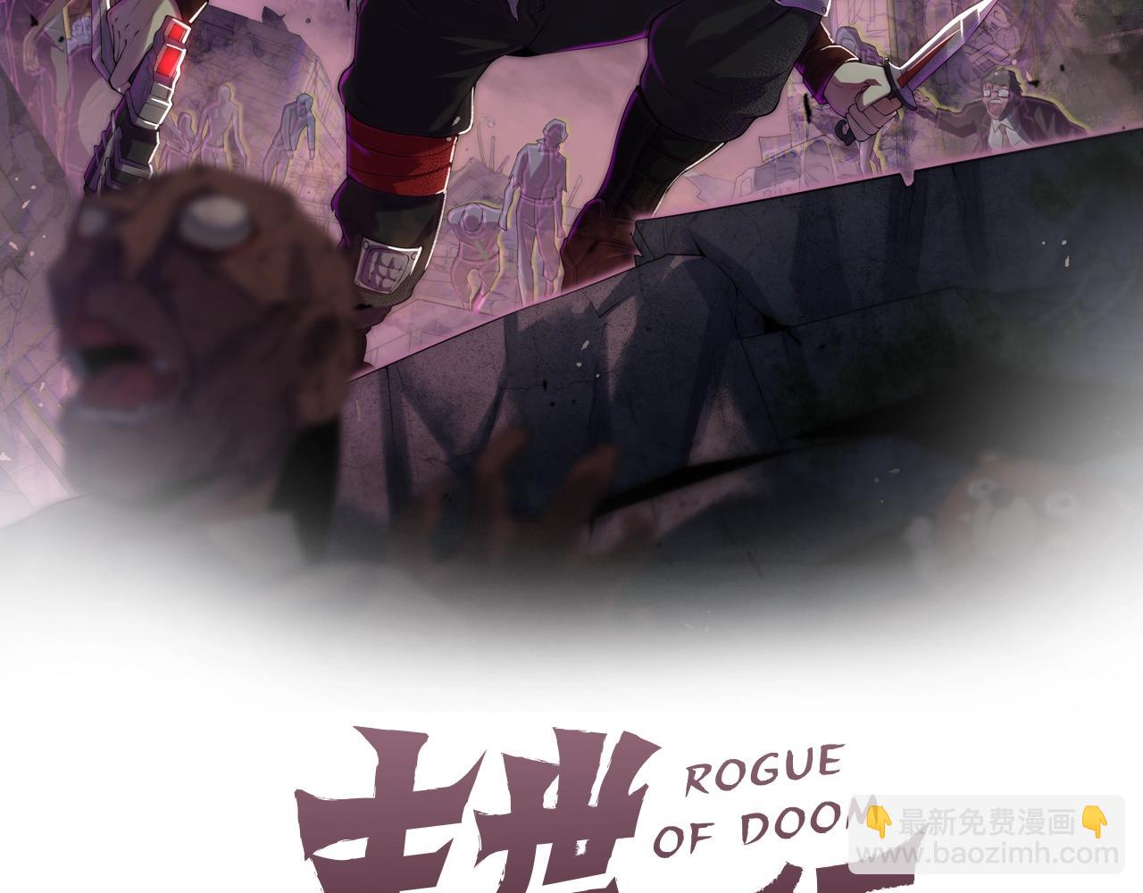 第44话 死亡之地(1/3)-第44话