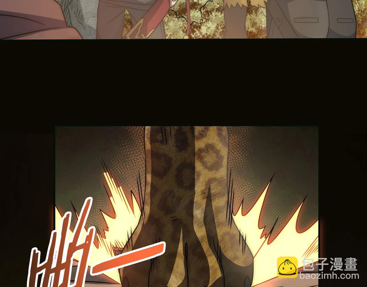 第44话 死亡之地(1/3)-第44话