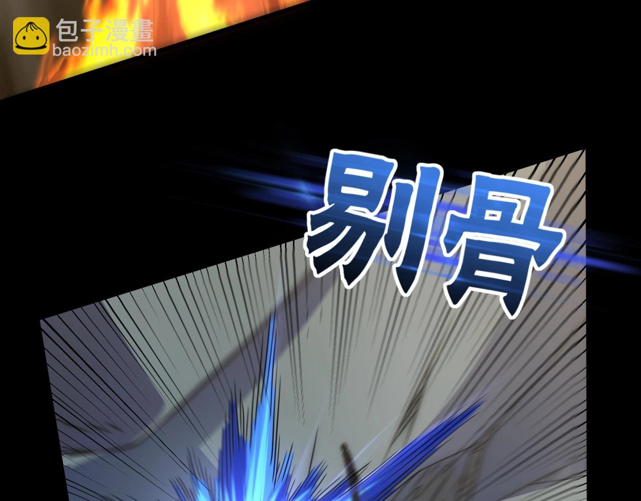 第46话 围歼(1/3)-第46话