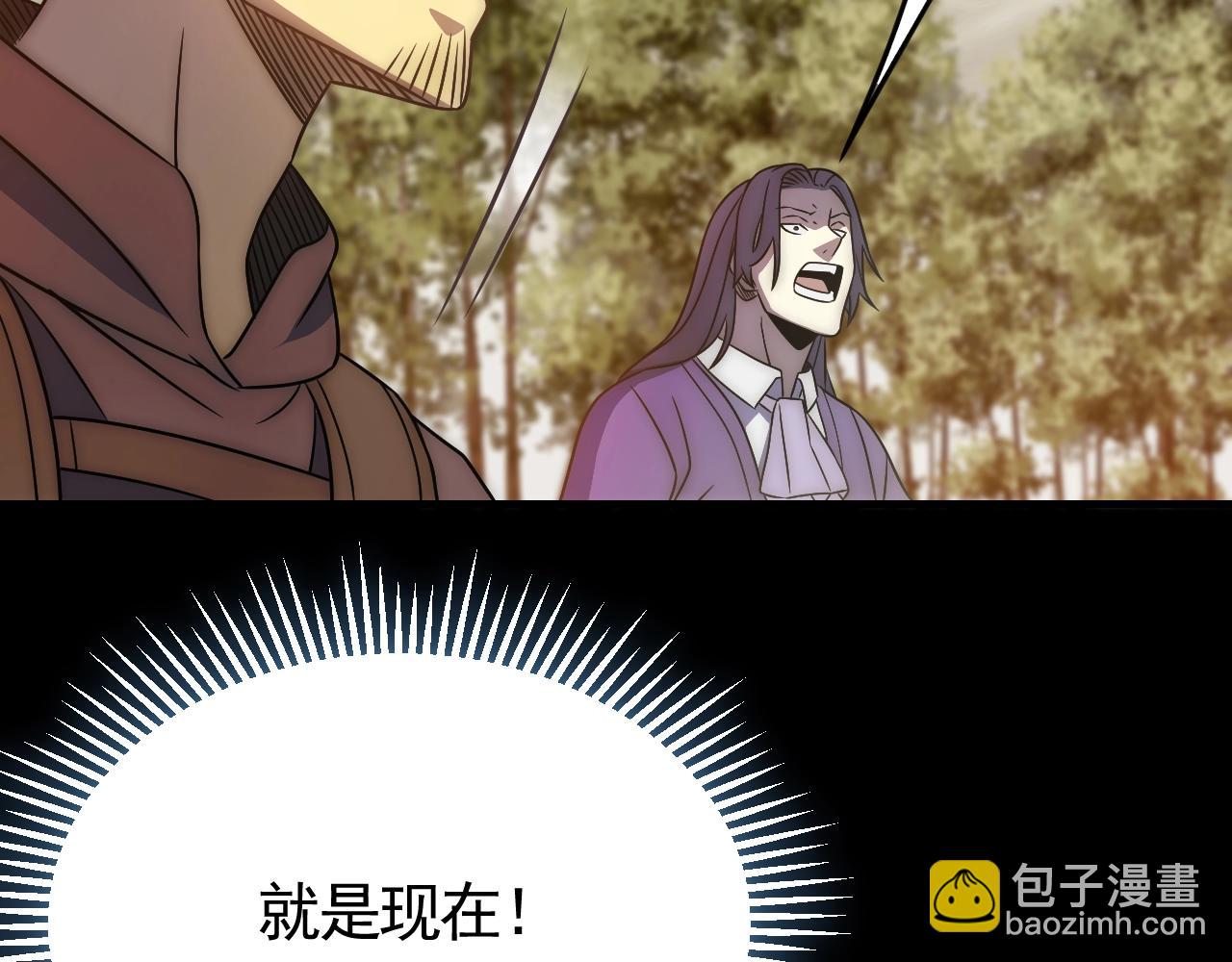 第46话 围歼(1/3)-第46话