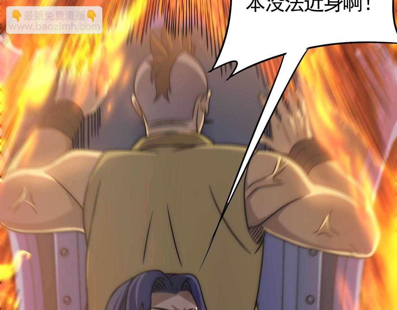 第46话 围歼(1/3)-第46话