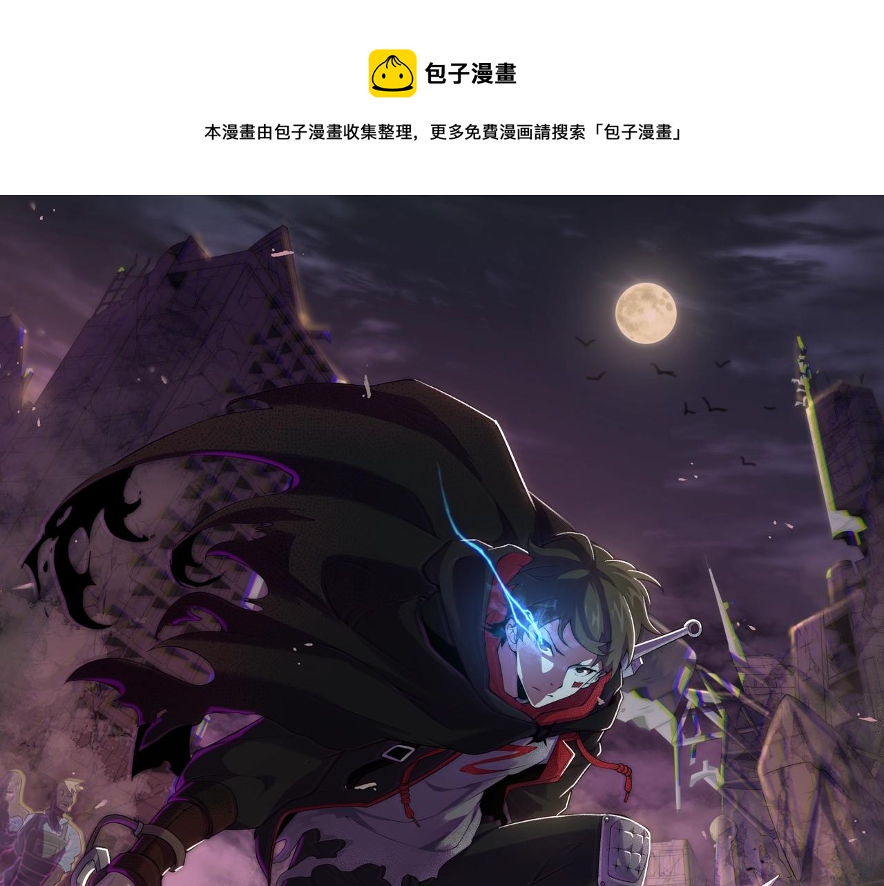 第48话 猴王(1/3)-第48话