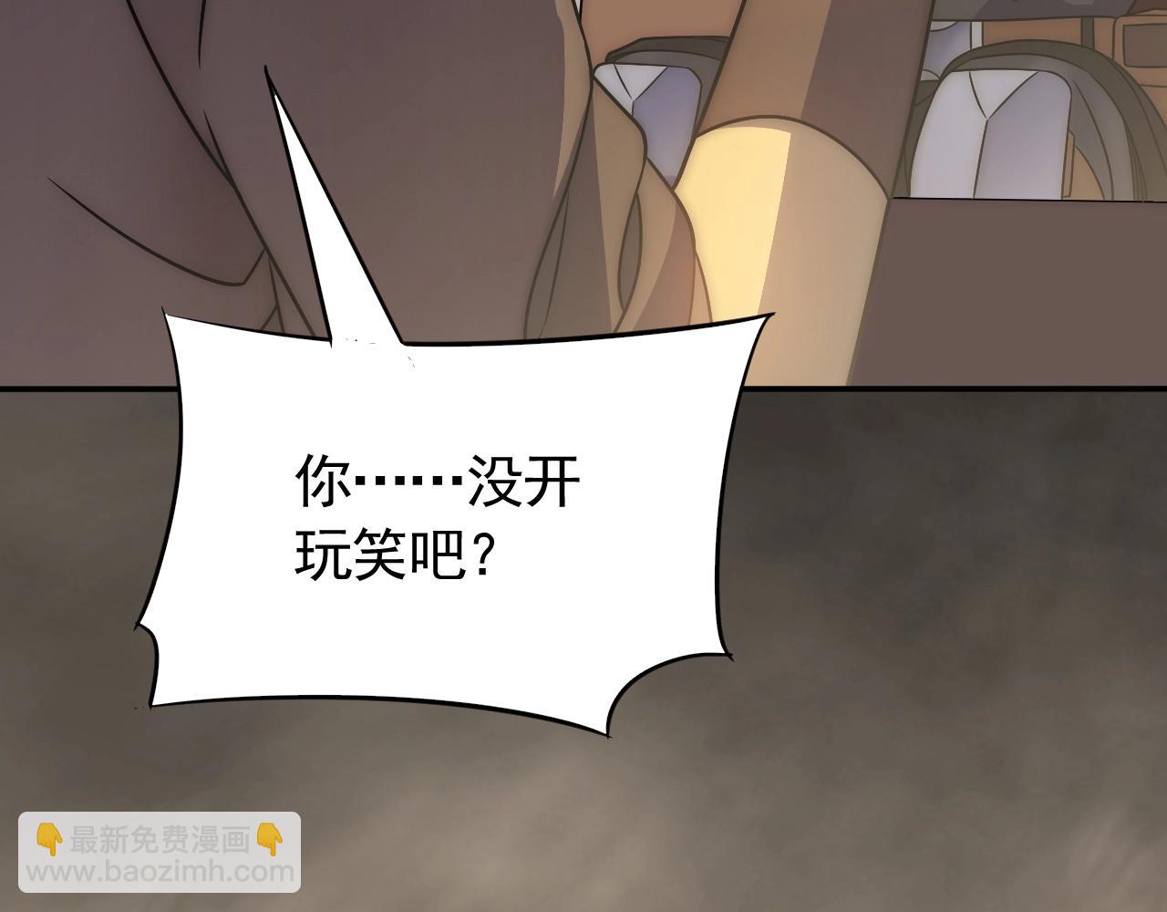 第48话 猴王(1/3)-第48话