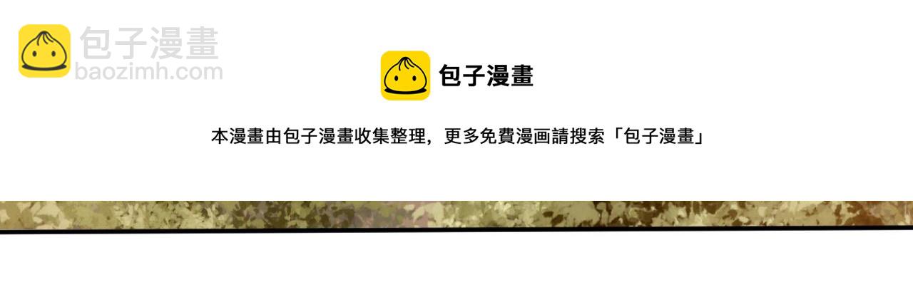 第48话 猴王(1/3)-第48话