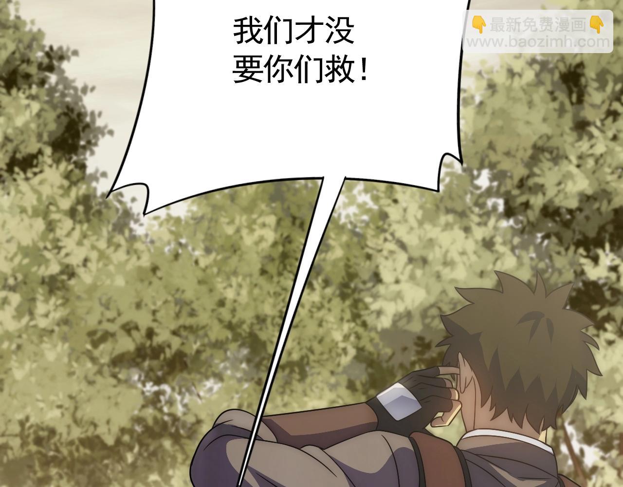 第48话 猴王(1/3)-第48话