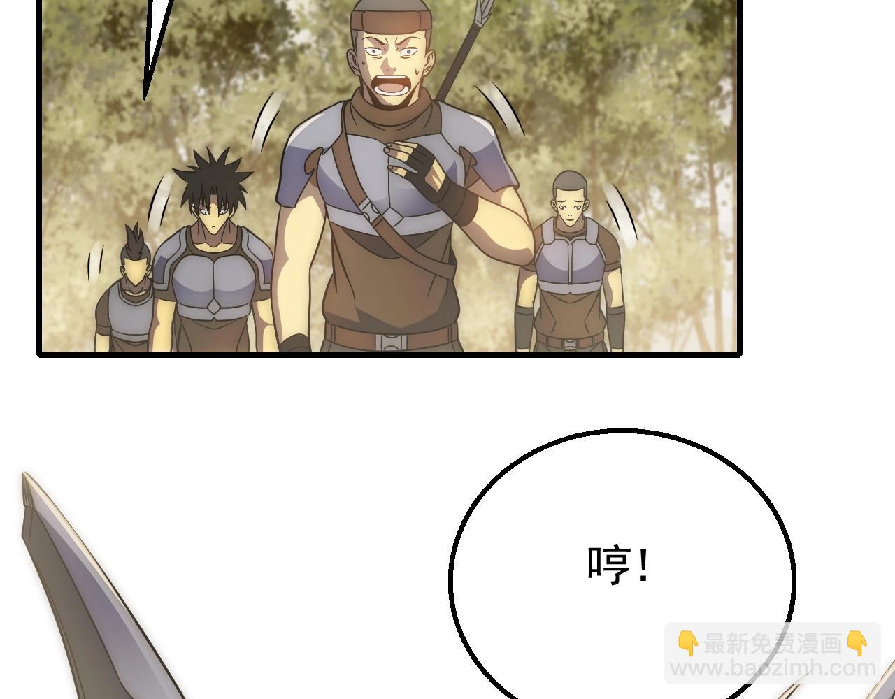 第48话 猴王(1/3)-第48话