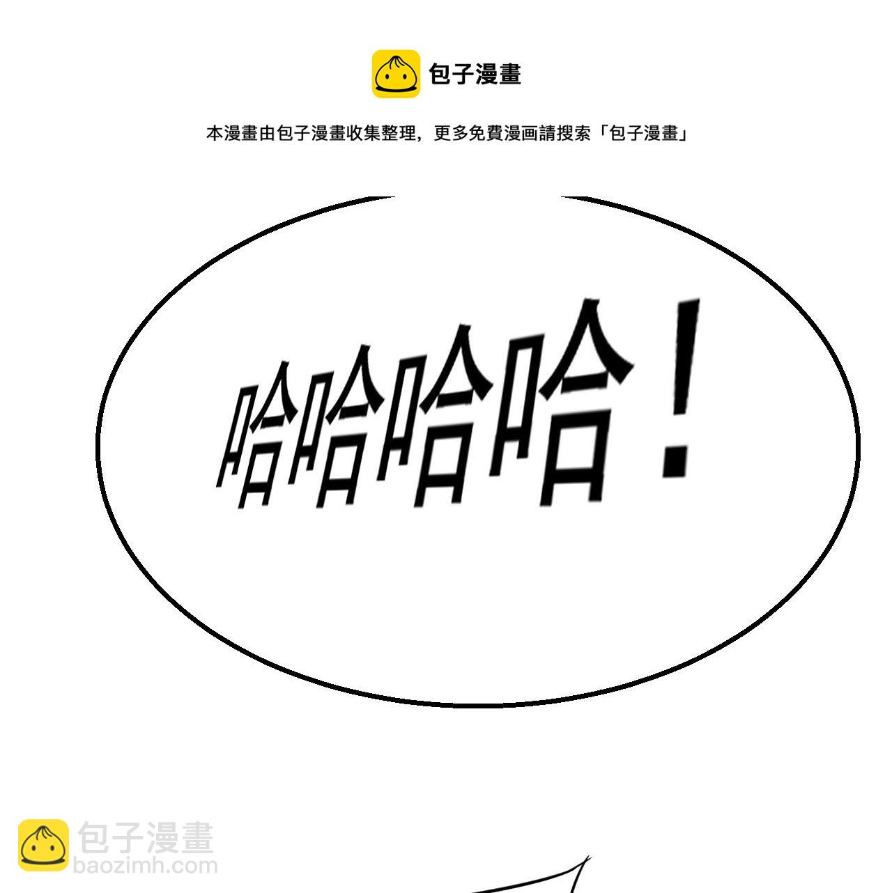 第48话 猴王(1/3)-第48话