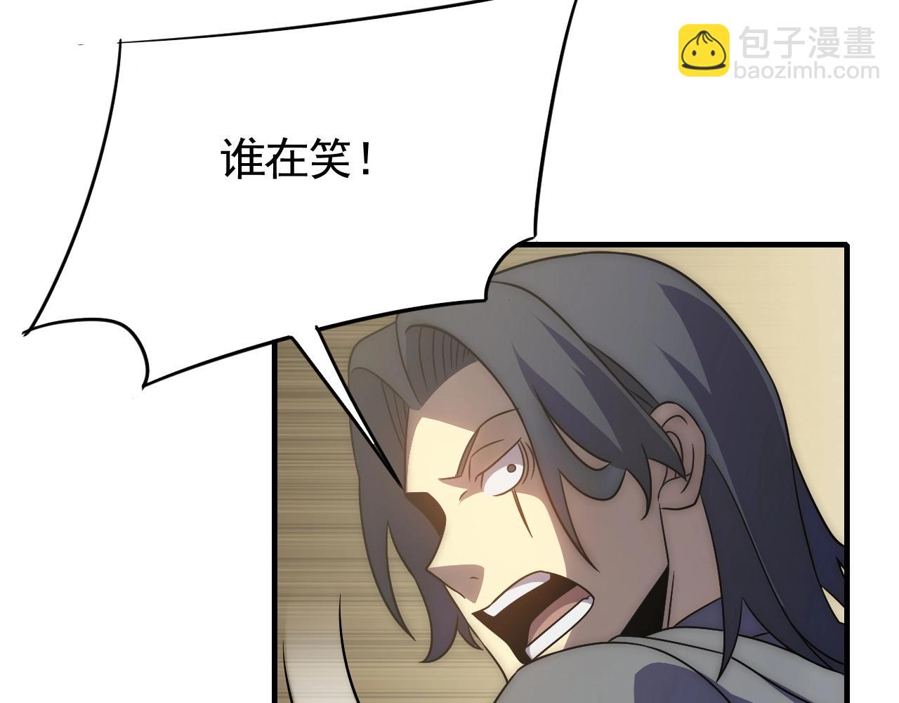 第48话 猴王(1/3)-第48话