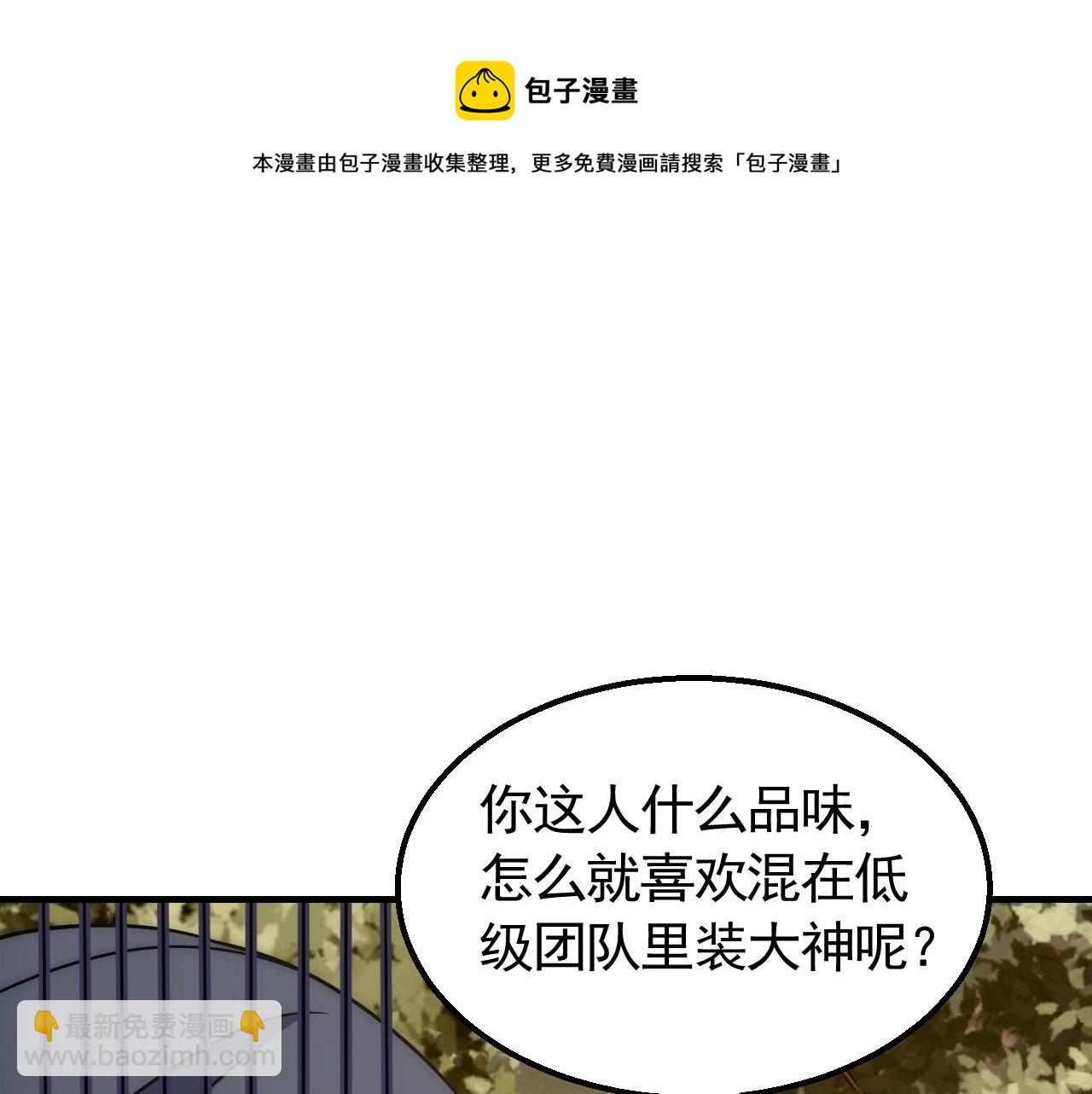 第48话 猴王(1/3)-第48话