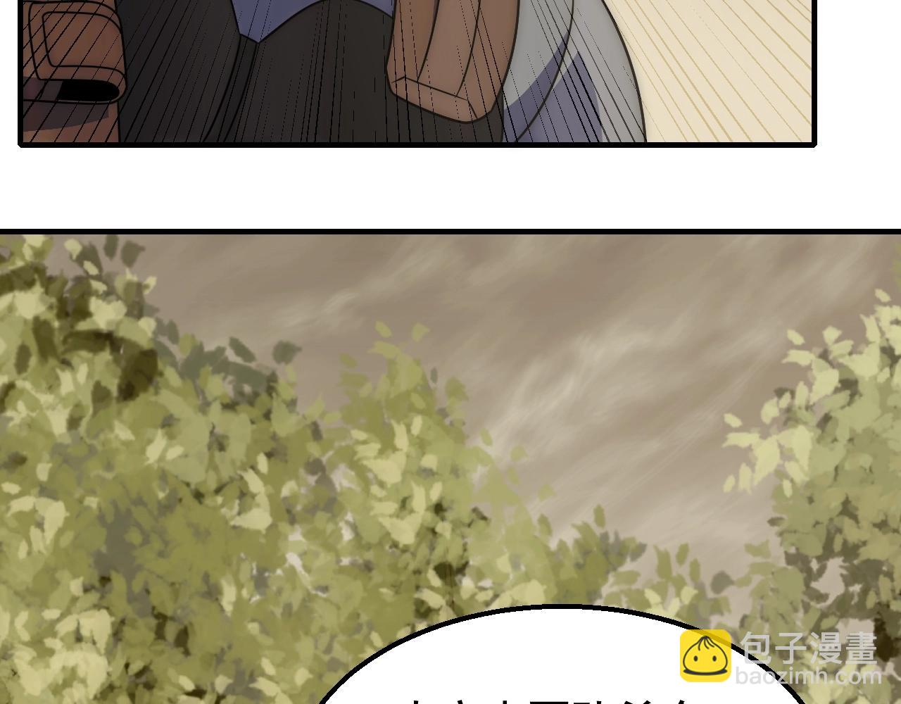 第48话 猴王(1/3)-第48话