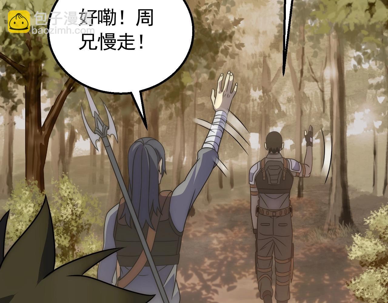 第48话 猴王(1/3)-第48话