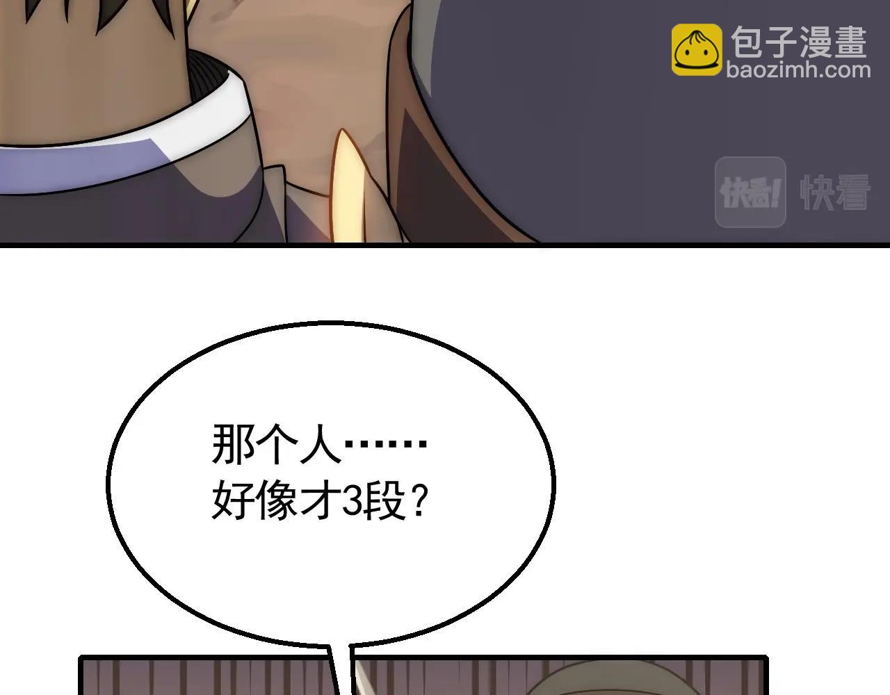 第48话 猴王(1/3)-第48话