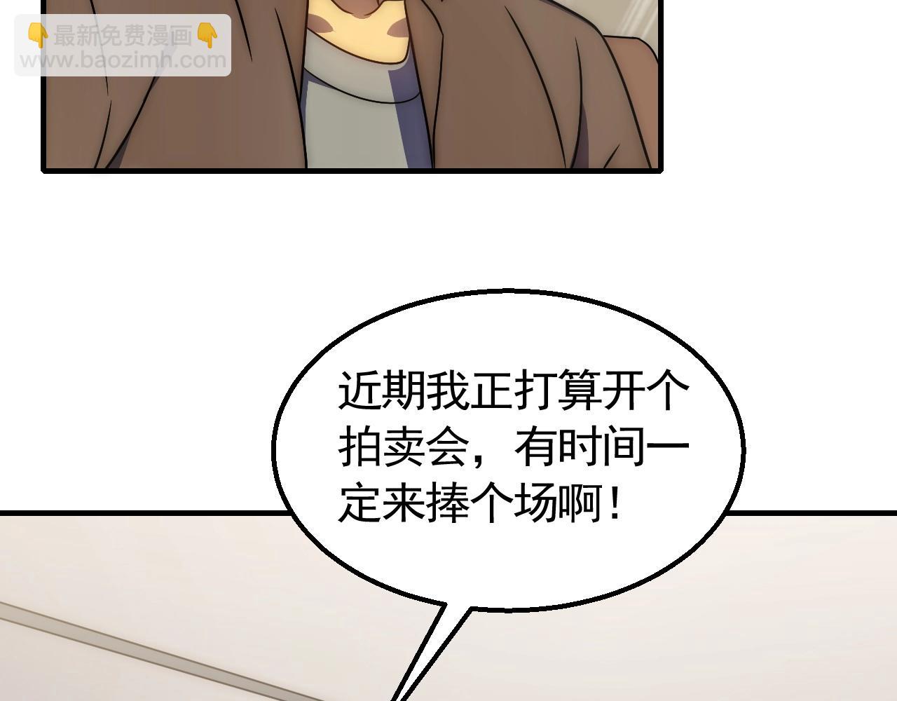 第48话 猴王(1/3)-第48话