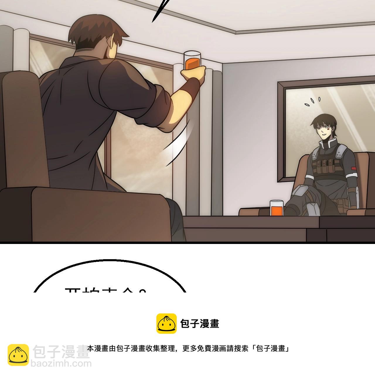 第48话 猴王(1/3)-第48话