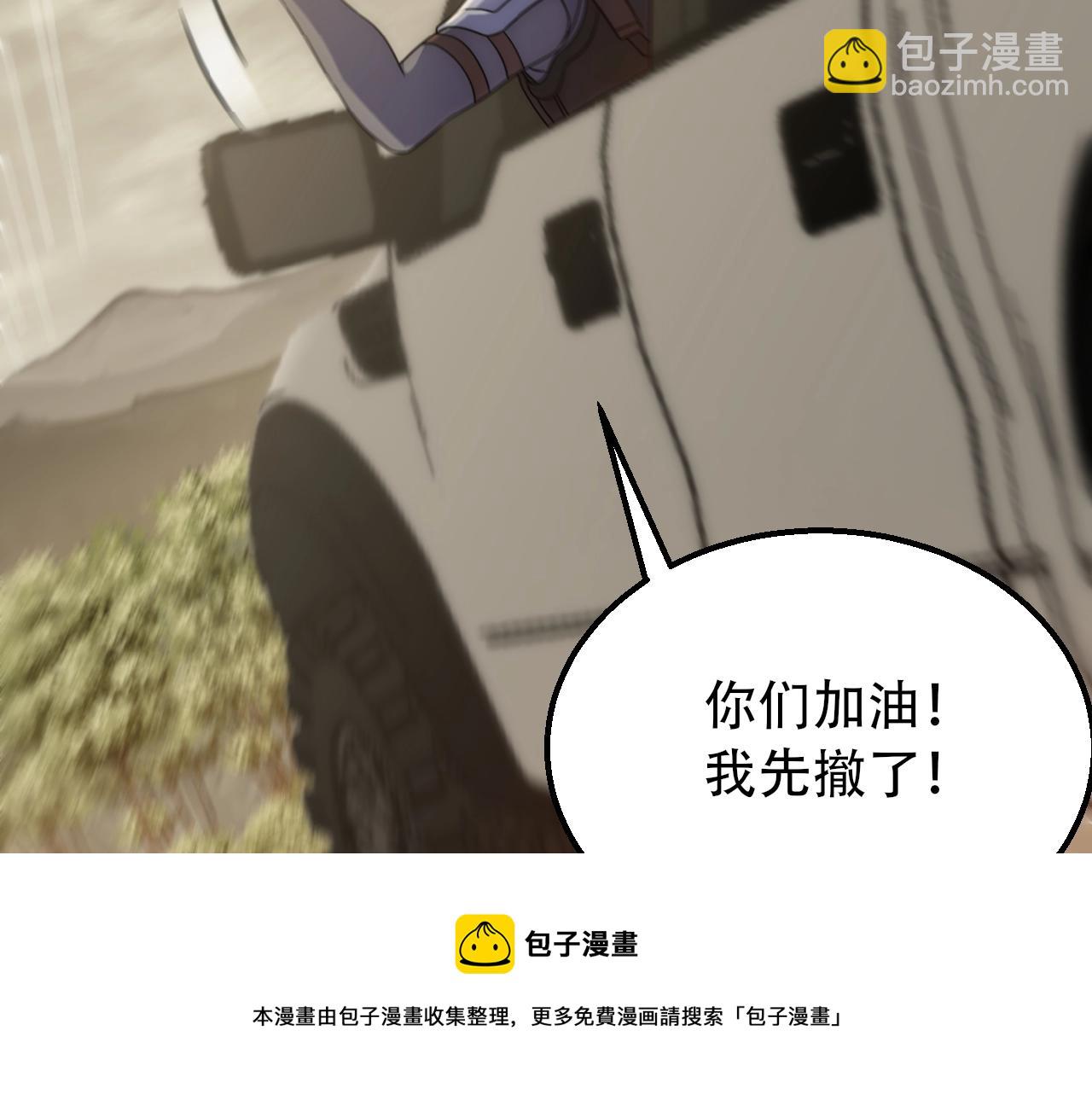 第50话 开店(1/3)-第50话