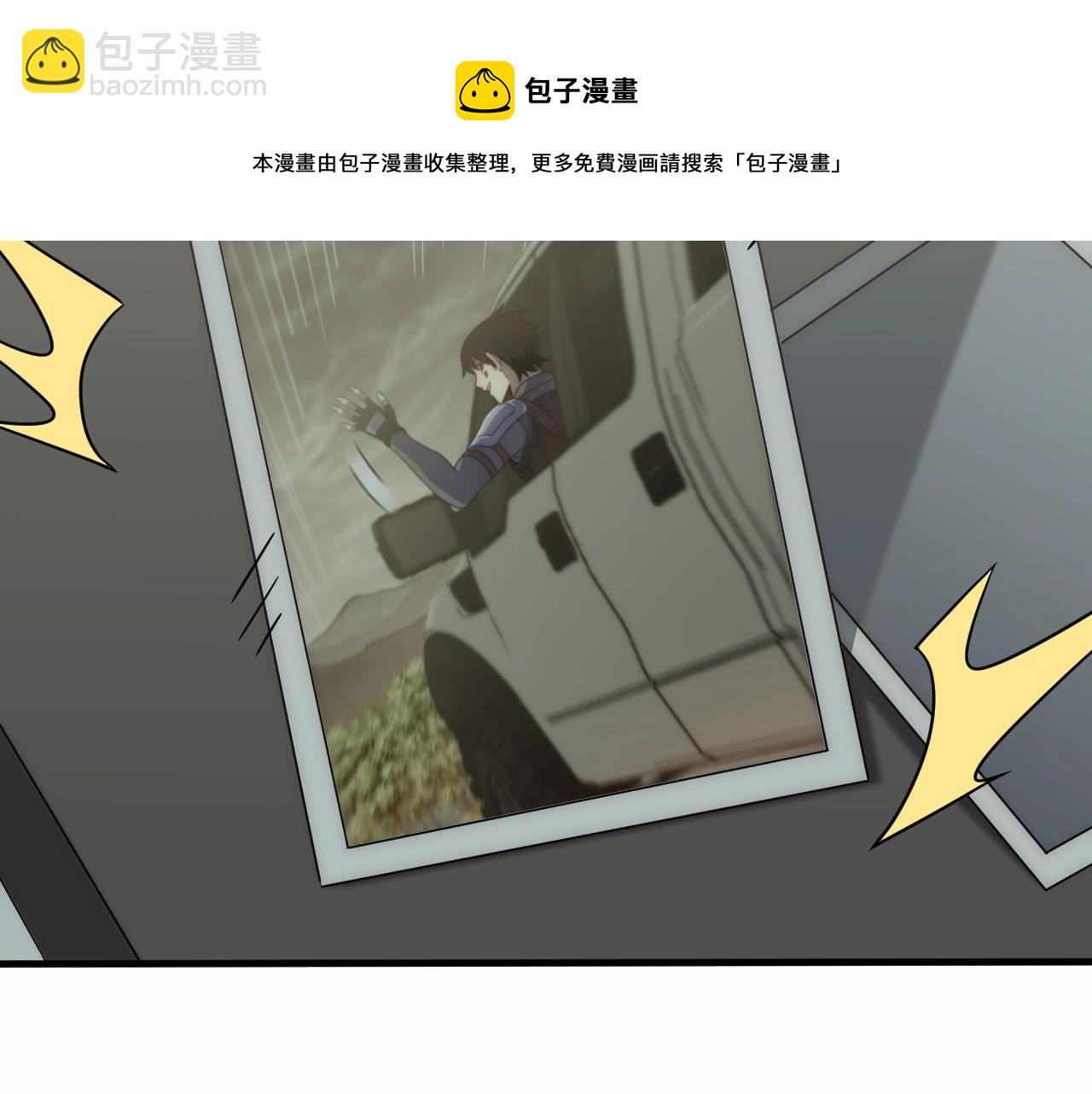 第50话 开店(1/3)-第50话