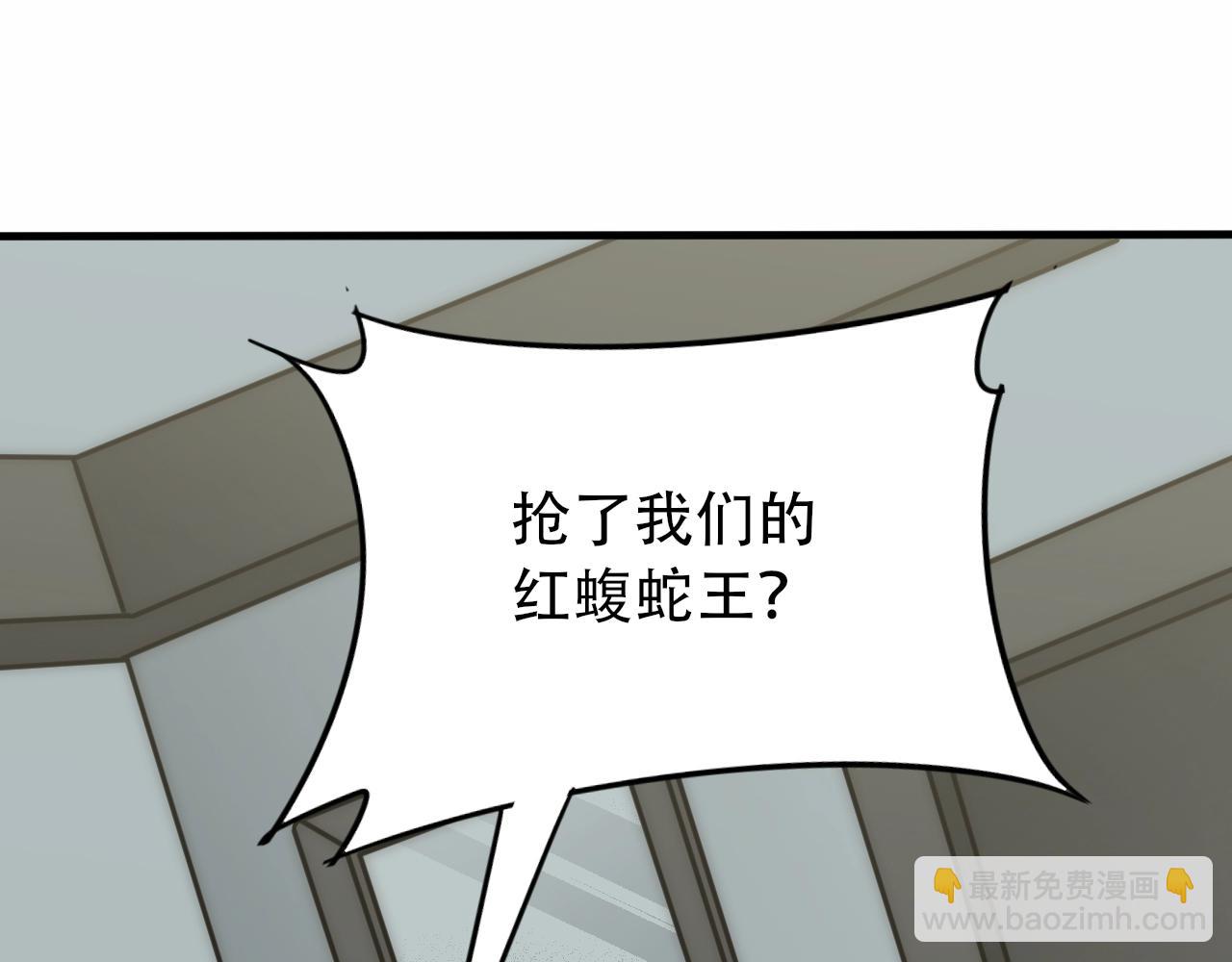 第50话 开店(1/3)-第50话