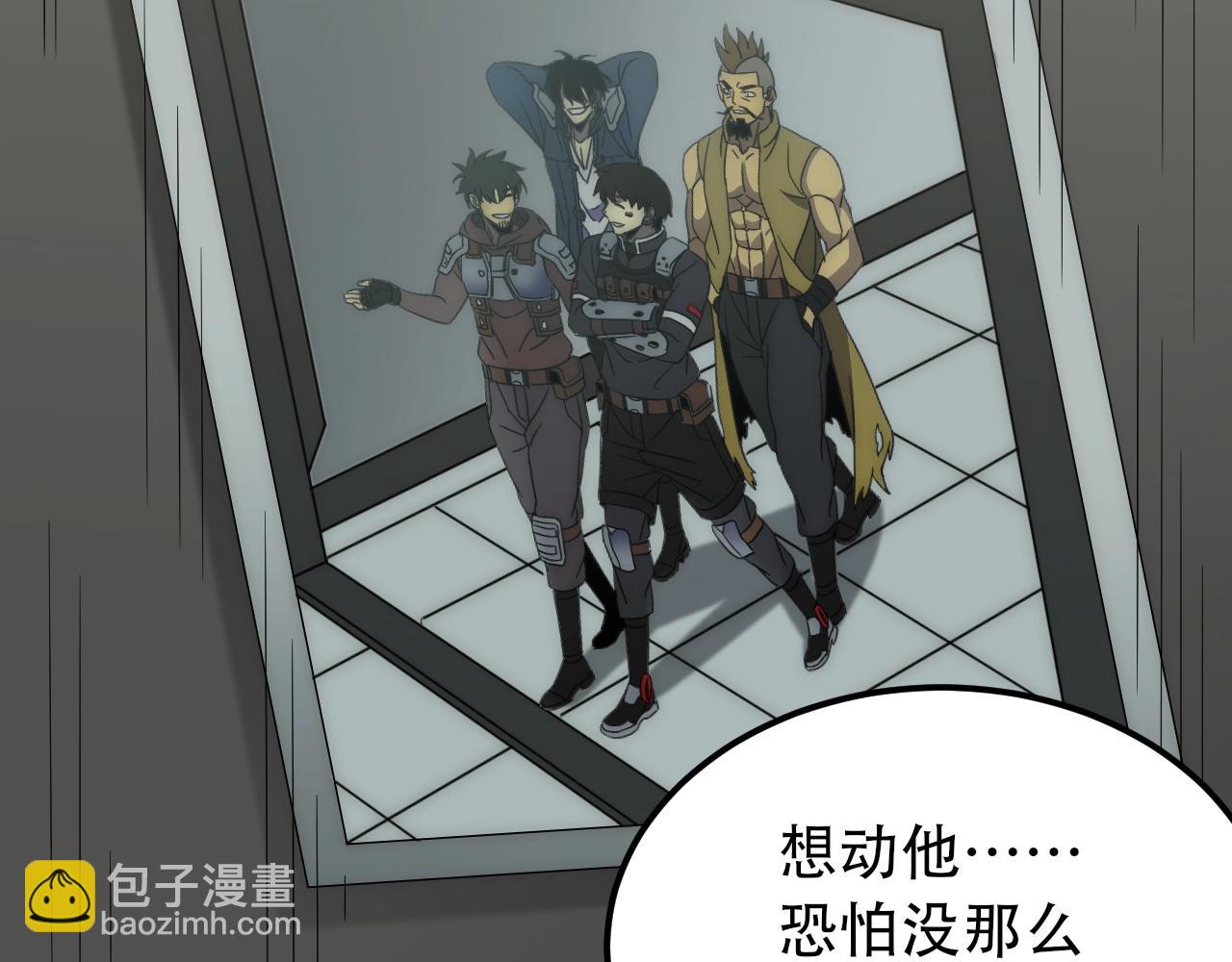 第50话 开店(1/3)-第50话