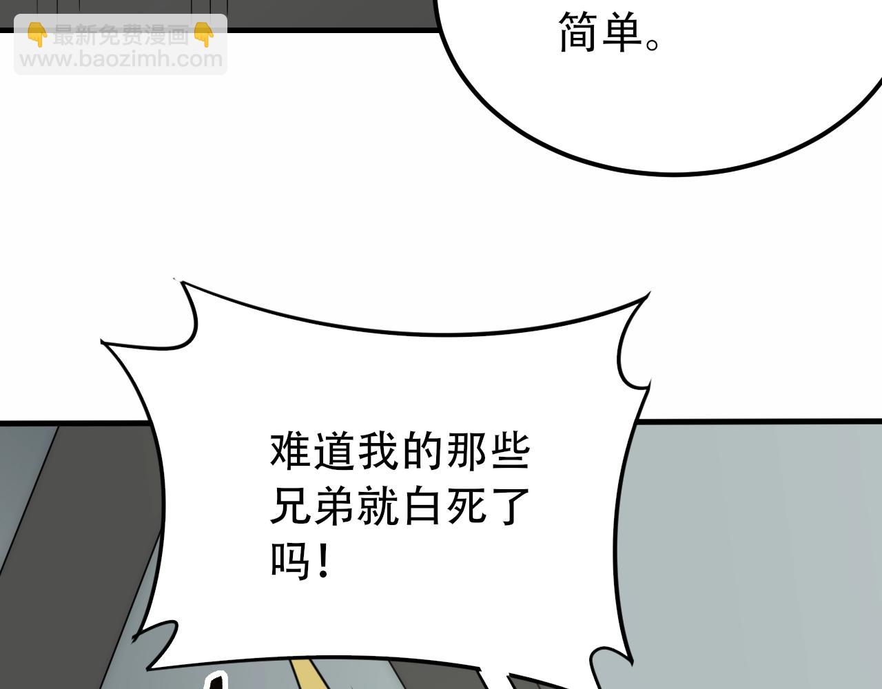 第50话 开店(1/3)-第50话