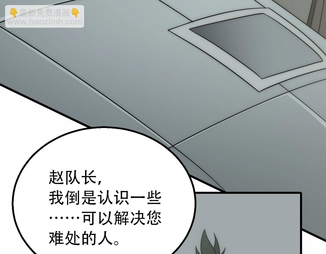 第50话 开店(1/3)-第50话