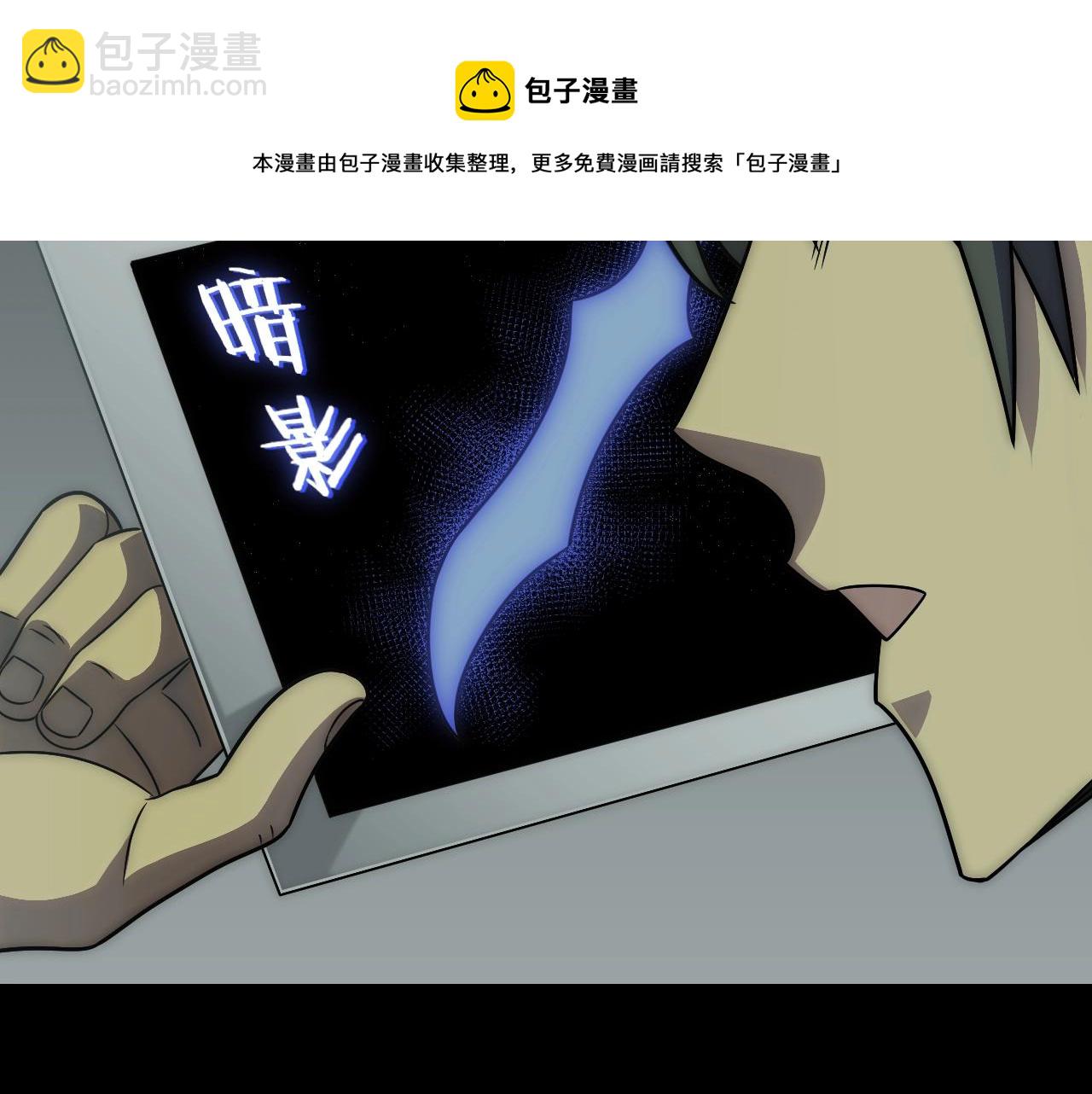 第50话 开店(1/3)-第50话