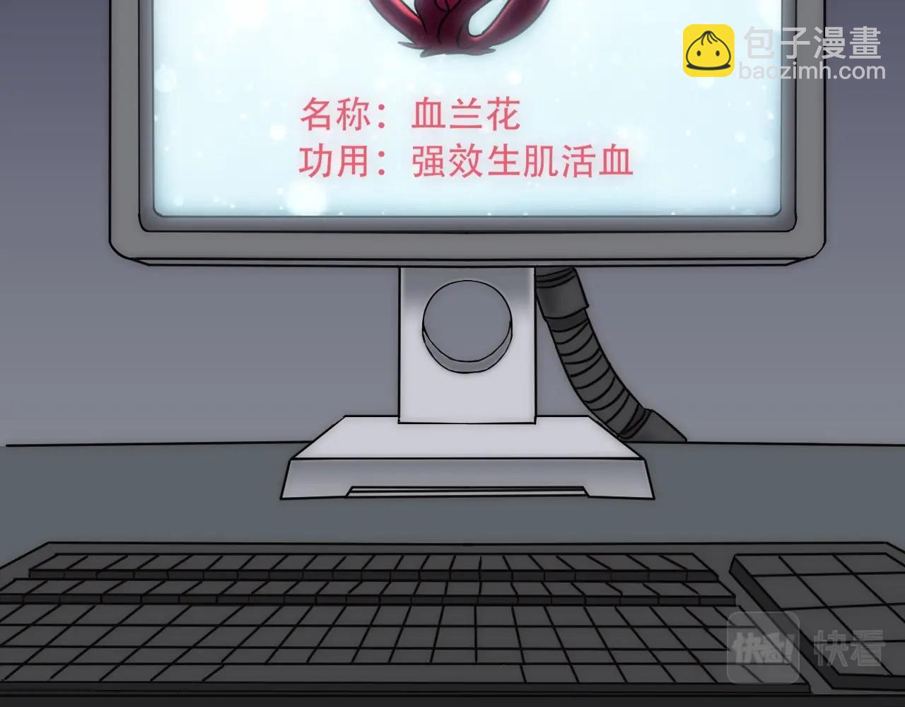 第50话 开店(1/3)-第50话