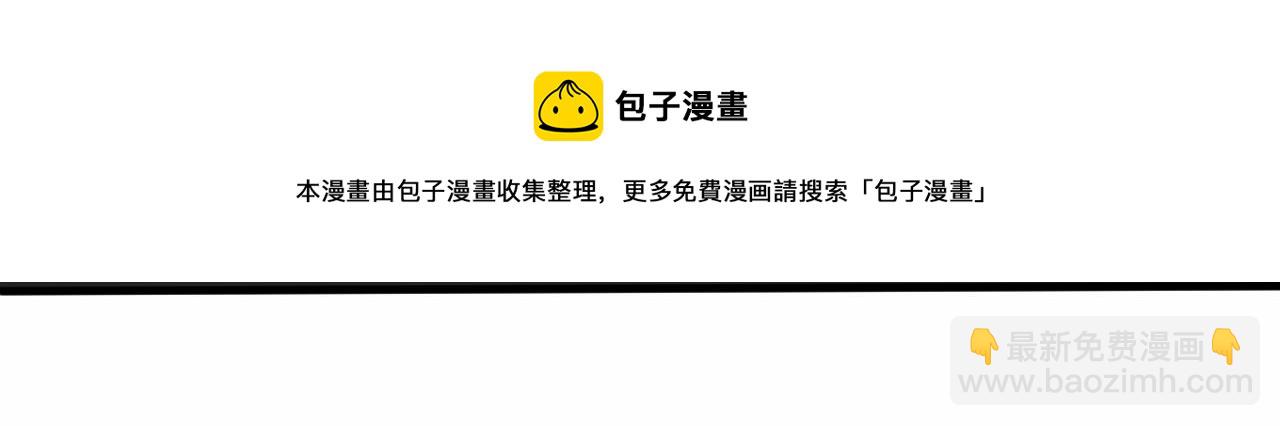 第50话 开店(1/3)-第50话