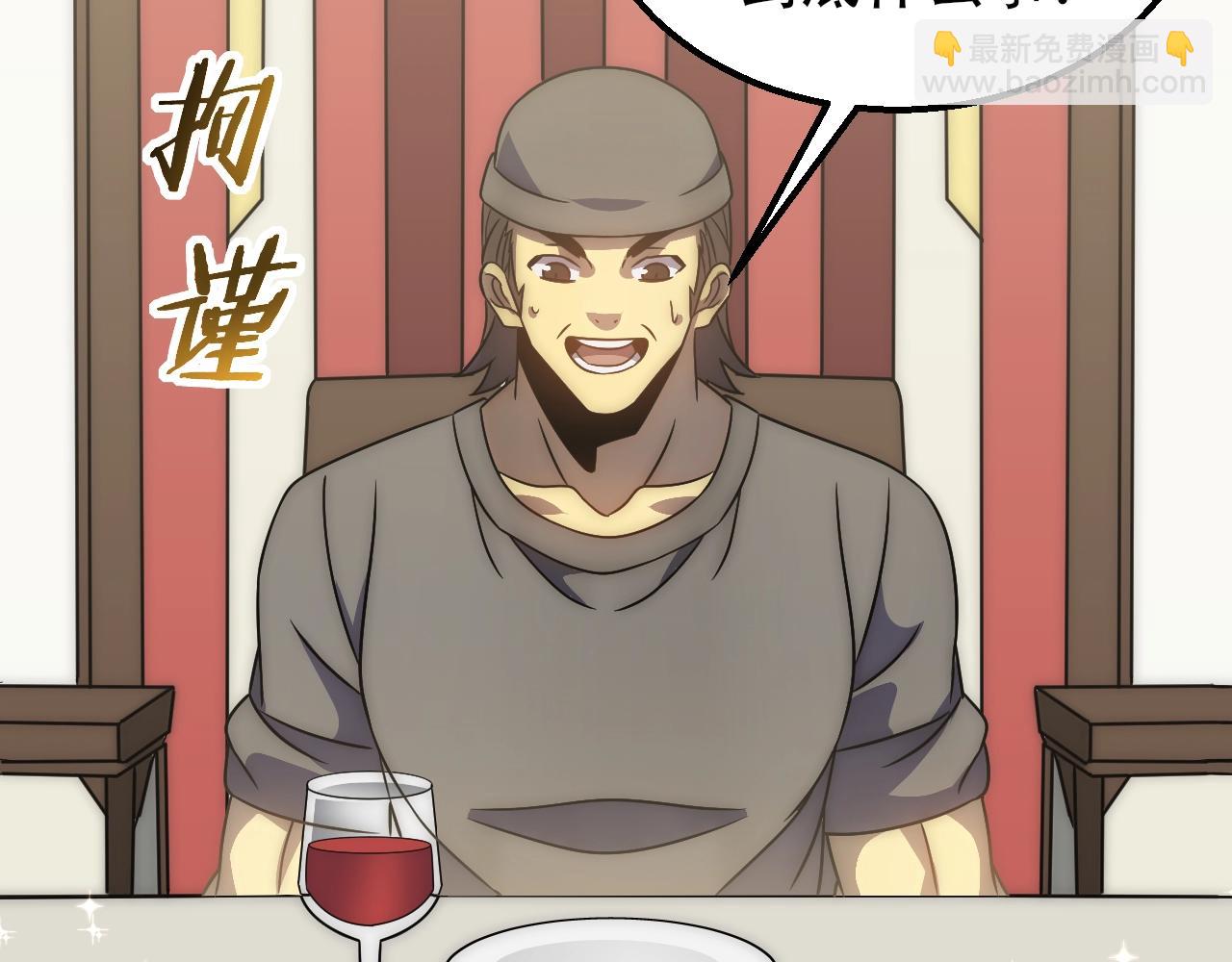 第50话 开店(1/3)-第50话