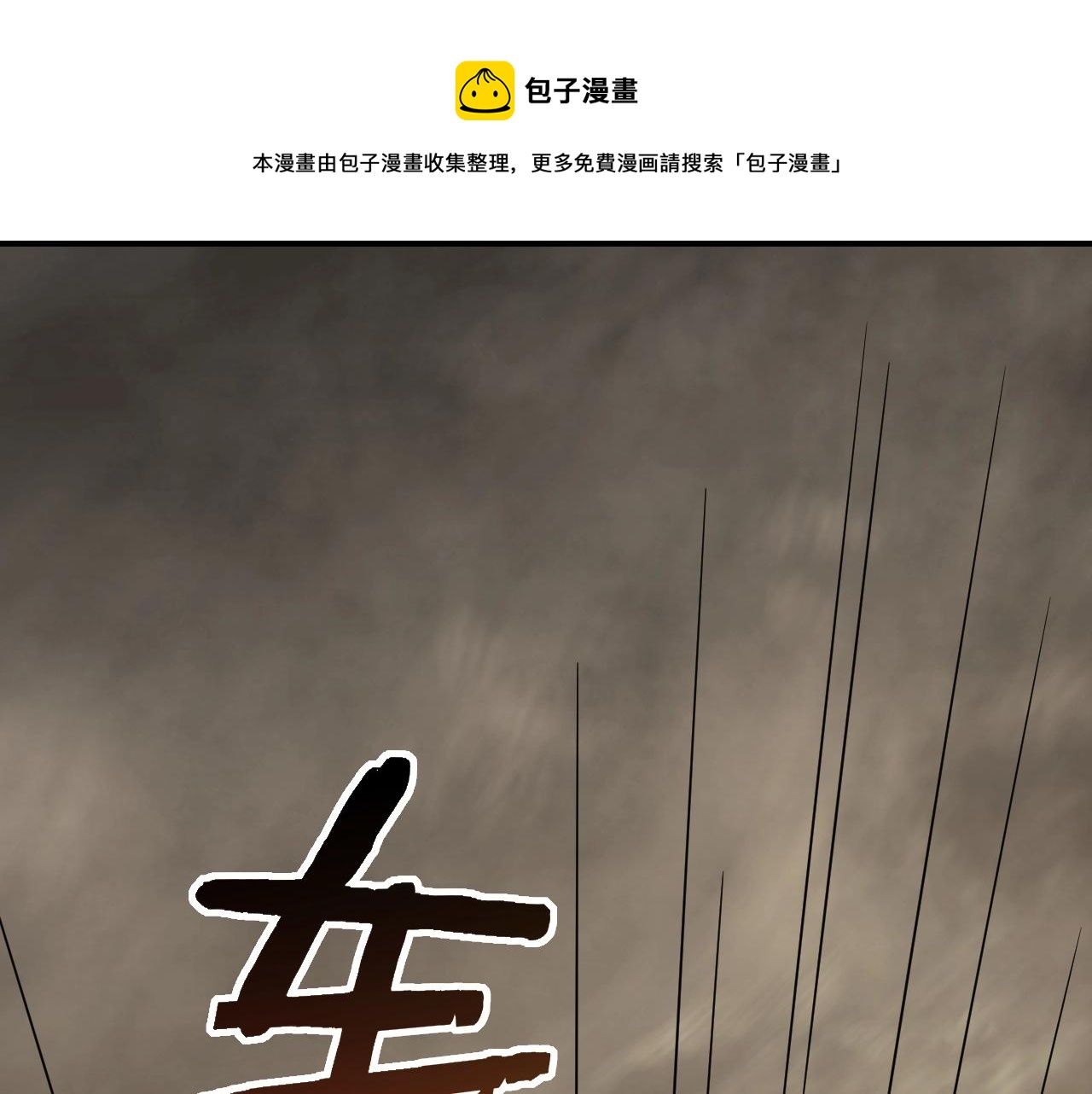 第50话 开店(1/3)-第50话