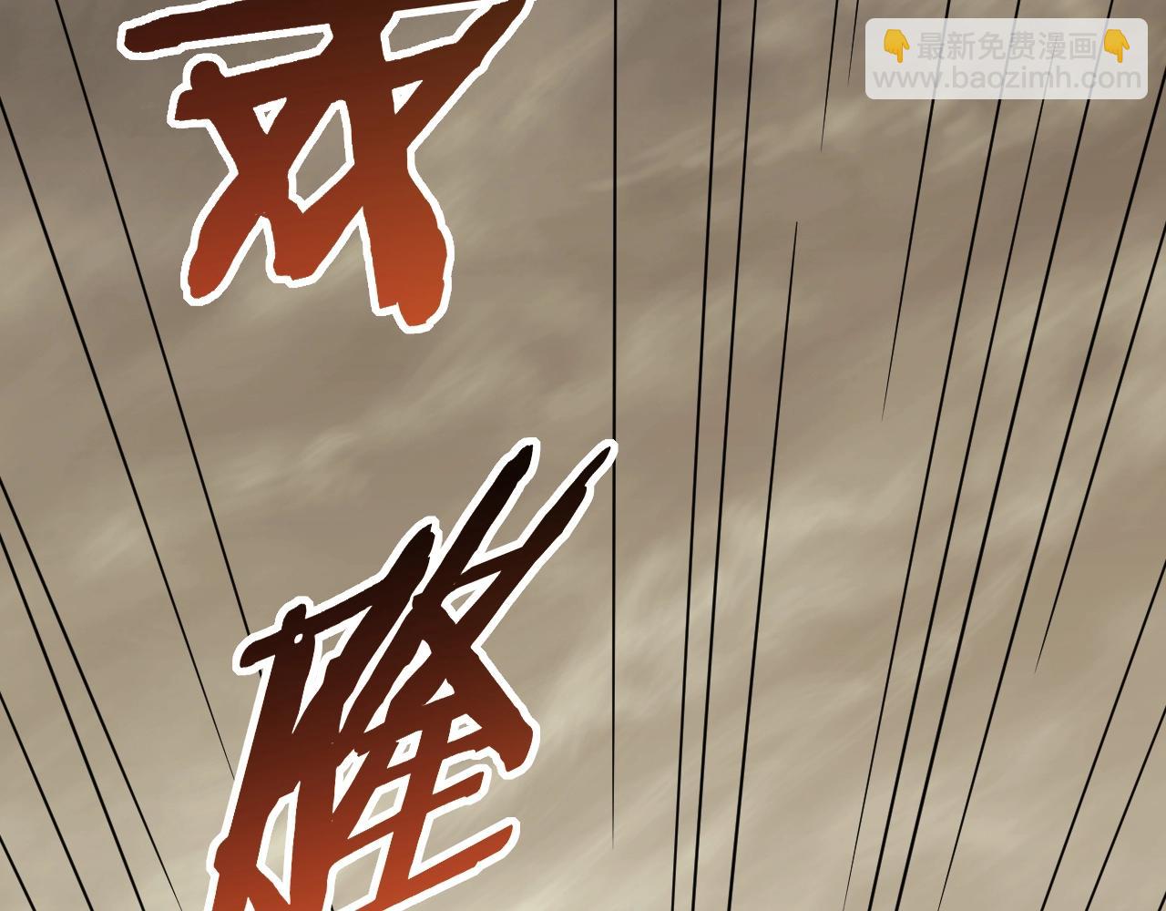 第50话 开店(1/3)-第50话